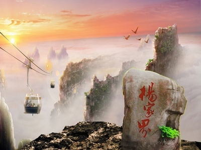 <strong>長(zhǎng)沙、桔子洲、天門(mén)山、鳳凰古城、森林公園“養(yǎng)心潤(rùn)肺”之旅！</strong>