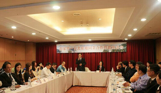 赴臺(tái)營(yíng)銷(xiāo)團(tuán)負(fù)責(zé)人譚國(guó)貴通過(guò)山歌推介張家界